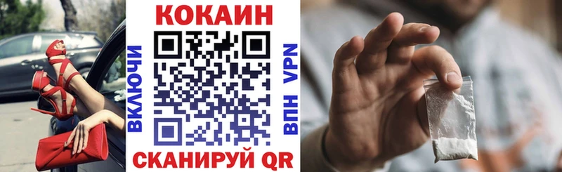 Где продают наркотики Красновишерск ОМГ ОМГ онион  Канабис  Меф  Гашиш  Кокаин  А ПВП 