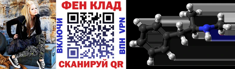 АМФ Розовый  купить наркоту  KRAKEN маркетплейс  Красновишерск 