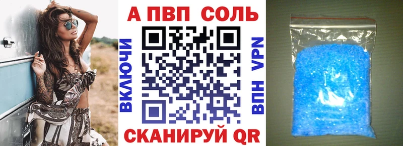 маркетплейс Telegram  blacksprut зеркало  Красновишерск  Alfa_PVP СК КРИС 