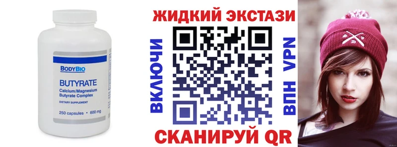 kraken зеркало  Красновишерск  Бутират вода 