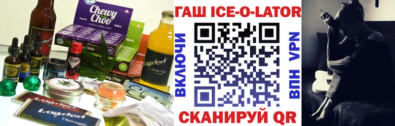 купить наркоту  Красновишерск  Еда ТГК марихуана 