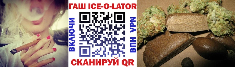 ГАШИШ 40% ТГК Красновишерск
