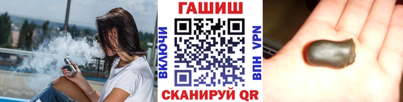ГАШИШ 40% ТГК  Красновишерск 