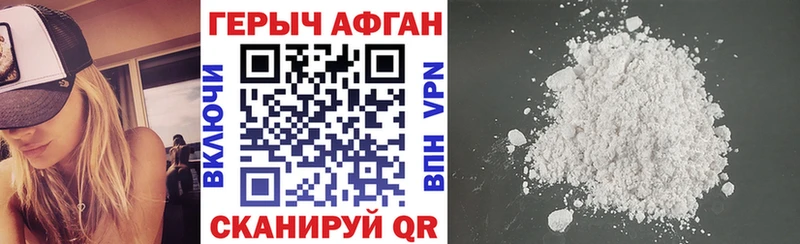 Героин гречка  что такое   Красновишерск 