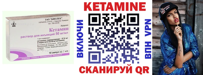 КЕТАМИН ketamine купить цена мега Красновишерск