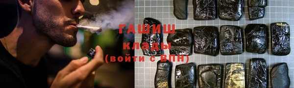 герыч Абаза