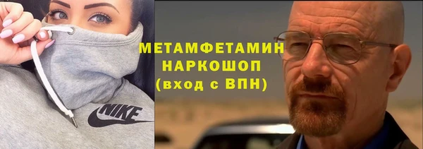 СК Абдулино