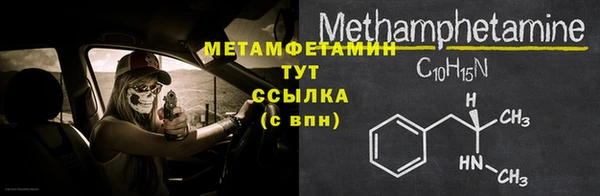 СК Абдулино