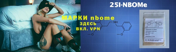 герыч Абаза