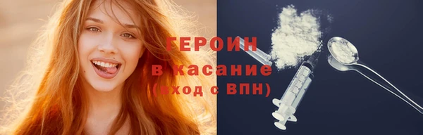 герыч Абаза