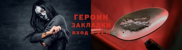 герыч Абаза