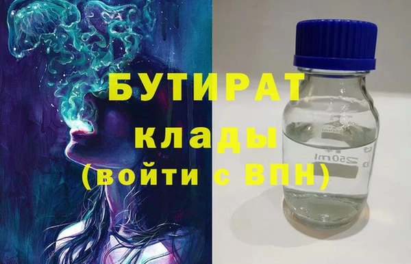СК Абдулино