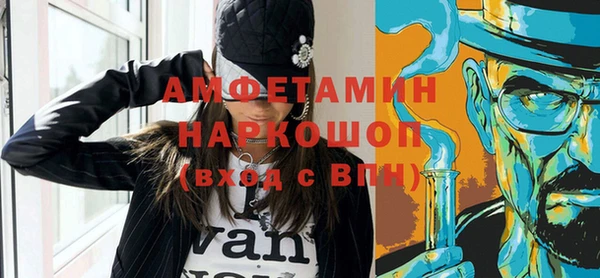 альфа пвп Навашино