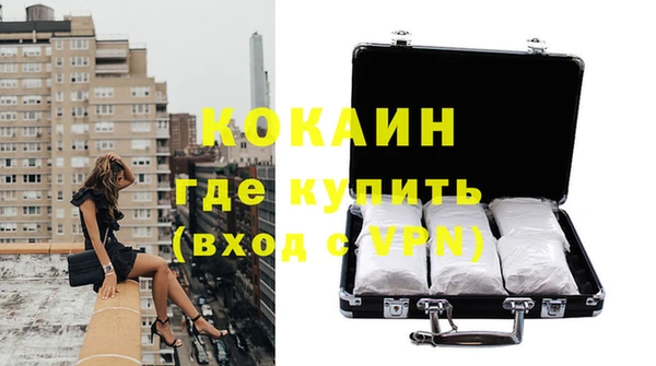 герыч Абаза