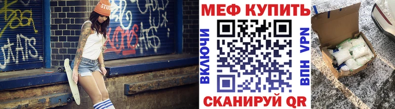 МЯУ-МЯУ VHQ  MEGA ONION  Красновишерск 