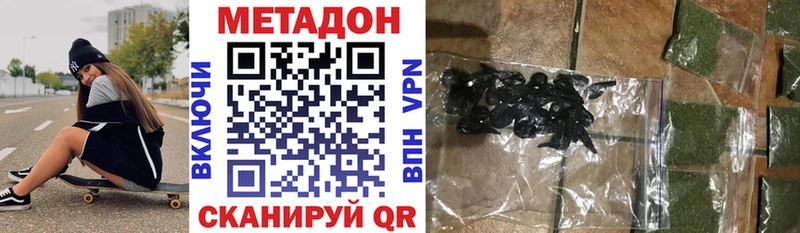 МЕТАДОН белоснежный  Красновишерск 