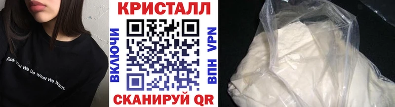 купить закладку  Красновишерск  Метамфетамин Methamphetamine 