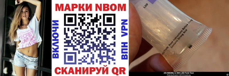 Наркотические марки 1,8мг  наркота  Красновишерск 